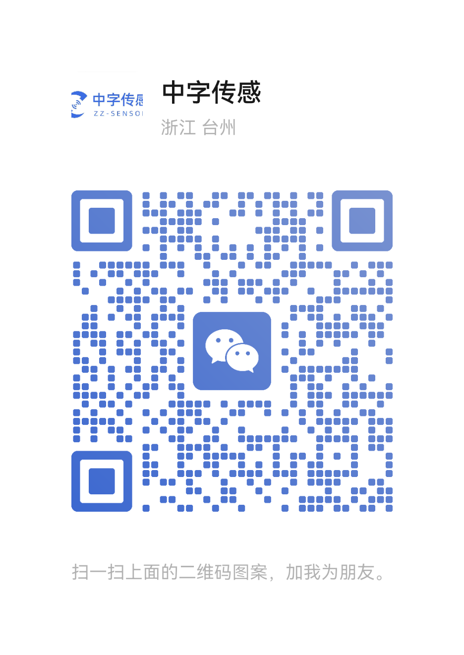 微信號(hào)